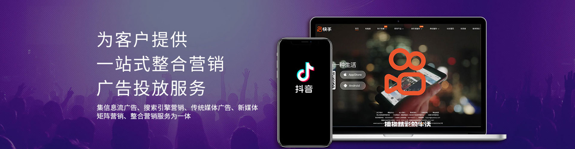 遂溪sem专员